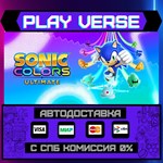 *Sonic Colors: Ultimate**АВТОВЫДАЧА**STEAM GIFT*