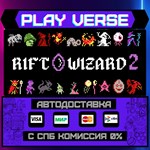 *Rift Wizard 2**АВТОВЫДАЧА**STEAM GIFT*