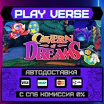 *Cavern of Dreams**АВТОВЫДАЧА**STEAM GIFT*