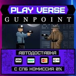 *Gunpoint**АВТОВЫДАЧА**STEAM GIFT*