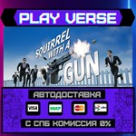 *Squirrel with a Gun**АВТОВЫДАЧА**STEAM GIFT*