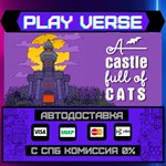 *A Castle Full of Cats**АВТОВЫДАЧА**STEAM GIFT*