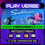 *SpeedRunners**АВТОВЫДАЧА**STEAM GIFT*