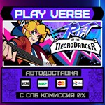 *Rift of the NecroDancer**АВТОВЫДАЧА**STEAM GIFT*