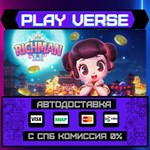 *Richman 11**АВТОВЫДАЧА**STEAM GIFT*