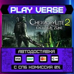 *Chernobylite 2: Exclusion Zo**АВТОВЫДАЧА**STEAM G