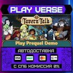 *Tavern Talk - A Cozy Visual **АВТОВЫДАЧА**STEAM G