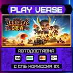 *Badlands Crew**АВТОВЫДАЧА**STEAM GIFT*