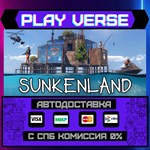 *Sunkenland**АВТОВЫДАЧА**STEAM GIFT*