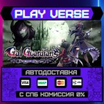 *Gal Guardians: Demon Purge**АВТОВЫДАЧА**STEAM GIF