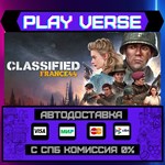 *Classified: France ´44**АВТОВЫДАЧА**STEAM GIFT*