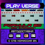 *F2D - Steer To Persevere**АВТОВЫДАЧА**STEAM GIFT*