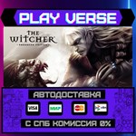 *The Witcher: Enhanced Editio**АВТОВЫДАЧА**STEAM G