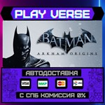 *Batman™: Arkham Origins**АВТОВЫДАЧА**STEAM GIFT*
