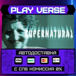*Supernatural**АВТОВЫДАЧА**STEAM GIFT*