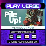 *Pile Up!**АВТОВЫДАЧА**STEAM GIFT*