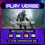 *Crysis 2 Remastered**АВТОВЫДАЧА**STEAM GIFT*