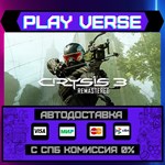 *Crysis 3 Remastered**АВТОВЫДАЧА**STEAM GIFT*