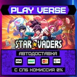 *StarVaders**АВТОВЫДАЧА**STEAM GIFT*