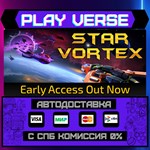 *Star Vortex**АВТОВЫДАЧА**STEAM GIFT*