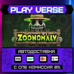 *Zoonomaly**АВТОВЫДАЧА**STEAM GIFT*