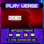 *Cronos: The New Dawn**АВТОВЫДАЧА**STEAM GIFT*