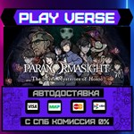 *PARANORMASIGHT: The Seven My**АВТОВЫДАЧА**STEAM G