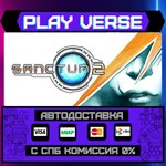 *Sanctum 2**АВТОВЫДАЧА**STEAM GIFT*