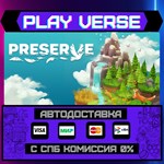 *Preserve**АВТОВЫДАЧА**STEAM GIFT*