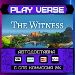 *The Witness**АВТОВЫДАЧА**STEAM GIFT*