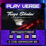 *Touge Shakai**АВТОВЫДАЧА**STEAM GIFT*