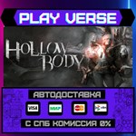 *Hollowbody**АВТОВЫДАЧА**STEAM GIFT*