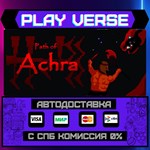 *Path of Achra**АВТОВЫДАЧА**STEAM GIFT*