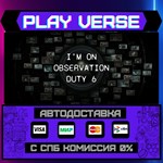 *I´m on Observation Duty 6**АВТОВЫДАЧА**STEAM GIFT