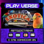 *Exotica: Petshop Simulator**АВТОВЫДАЧА**STEAM GIF