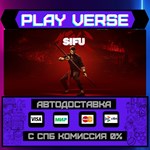 *Sifu**АВТОВЫДАЧА**STEAM GIFT*