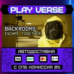 *Backrooms: Escape Together**АВТОВЫДАЧА**STEAM GIF