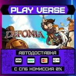 *Deponia**АВТОВЫДАЧА**STEAM GIFT*