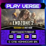 *Endzone 2**АВТОВЫДАЧА**STEAM GIFT*