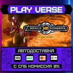 *Space Rangers HD: A War Apar**АВТОВЫДАЧА**STEAM G