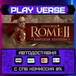 *Total War: ROME II - Emperor**АВТОВЫДАЧА**STEAM G