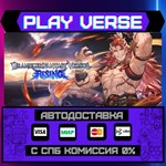 *Granblue Fantasy Versus: Ris**АВТОВЫДАЧА**STEAM G