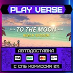 *Just a To the Moon Series Be**АВТОВЫДАЧА**STEAM G