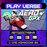 *Aero GPX**АВТОВЫДАЧА**STEAM GIFT*