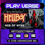 *Hellboy Web of Wyrd**АВТОВЫДАЧА**STEAM GIFT*