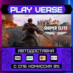 *Sniper Elite: Resistance**АВТОВЫДАЧА**STEAM GIFT*