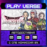 *DRAGON QUEST MONSTERS: The D**АВТОВЫДАЧА**STEAM G