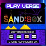 *Sand:box**АВТОВЫДАЧА**STEAM GIFT*