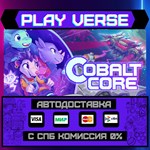 *Cobalt Core**АВТОВЫДАЧА**STEAM GIFT*