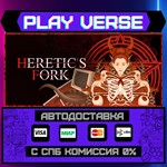 *Heretic´s Fork**АВТОВЫДАЧА**STEAM GIFT*